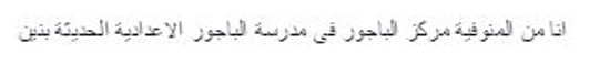 اليوم السابع -10 -2015