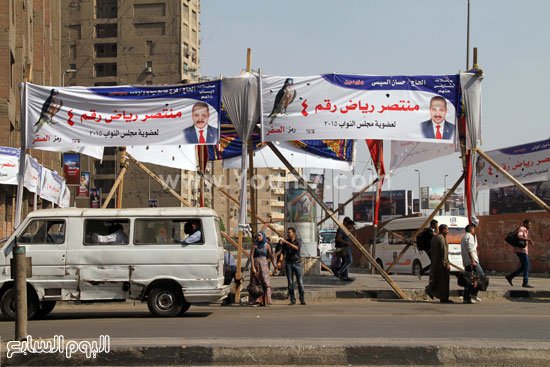 اليوم السابع -10 -2015