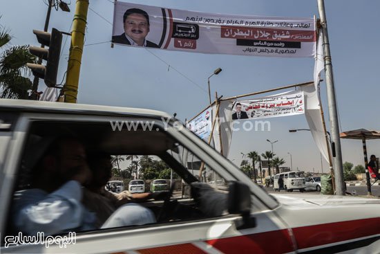 اليوم السابع -10 -2015