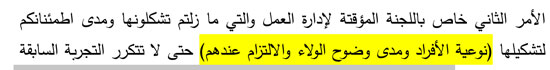 اليوم السابع -10 -2015