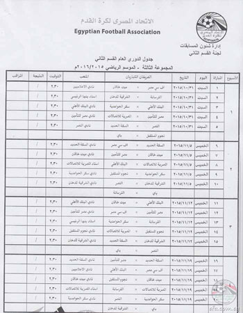 اليوم السابع -10 -2015