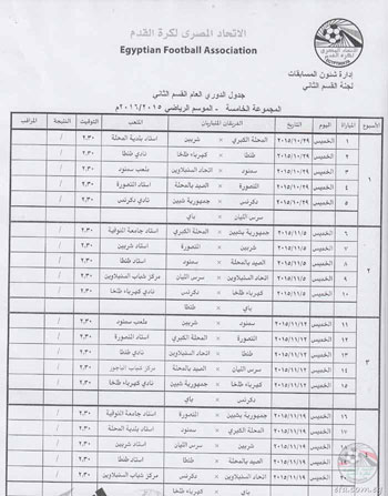 اليوم السابع -10 -2015