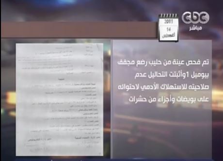 اليوم السابع -10 -2015