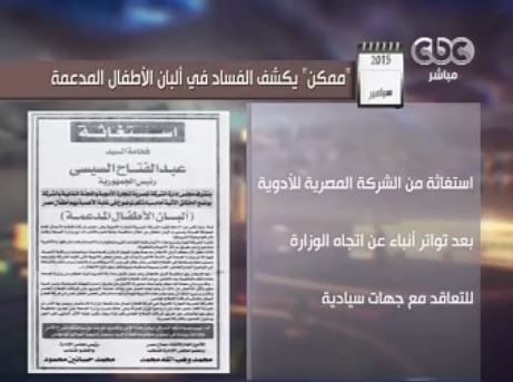 اليوم السابع -10 -2015