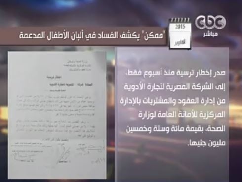 اليوم السابع -10 -2015