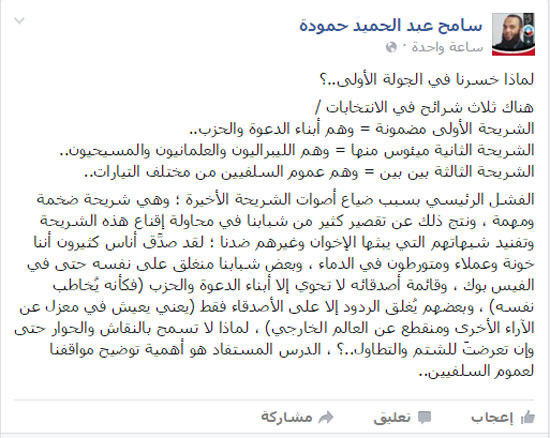 اليوم السابع -10 -2015