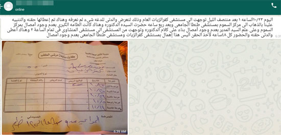 اليوم السابع -10 -2015