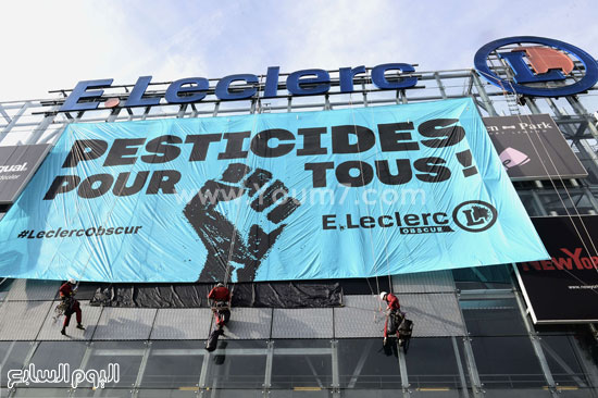 لافتة للتنديد بإساءة استخدام المبيدات فى الزراعة وتجارة التجزئة وآليات السوق. -اليوم السابع -10 -2015