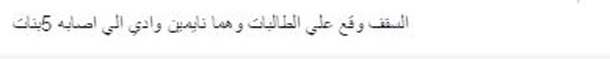 اليوم السابع -10 -2015