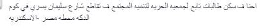 اليوم السابع -10 -2015