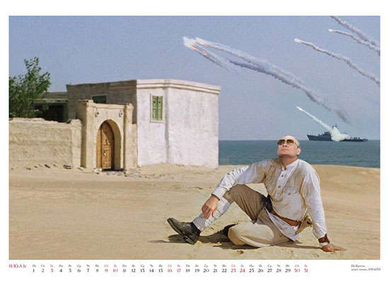 الرئيس الروسى وإطلاق صواريخ كاليبر من البحر -اليوم السابع -10 -2015