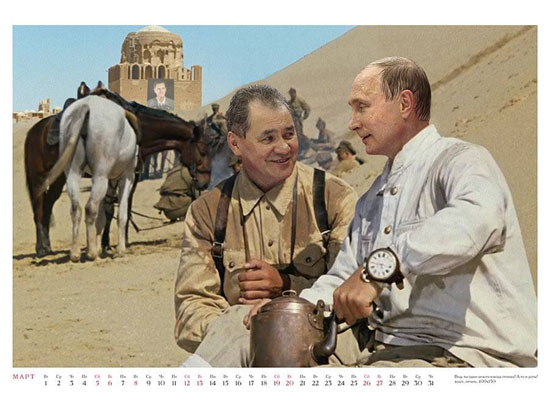بوتين ووزير الدفاع سيرجى شويجو  -اليوم السابع -10 -2015
