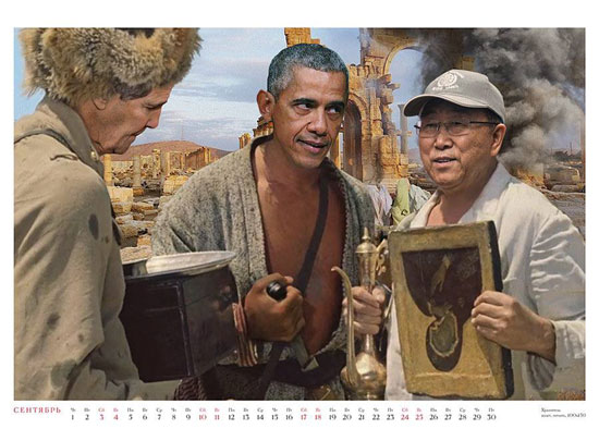 أوباما وبان كى مون وكيرى -اليوم السابع -10 -2015