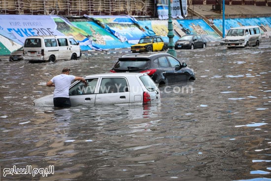 اليوم السابع -10 -2015