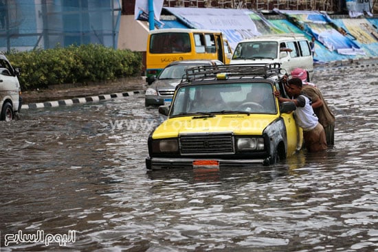 اليوم السابع -10 -2015