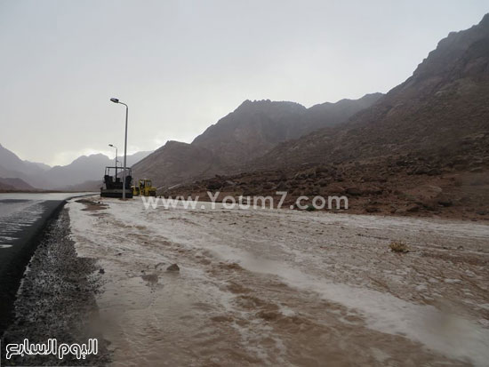 اليوم السابع -10 -2015