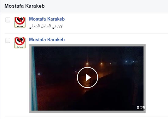 اليوم السابع -10 -2015