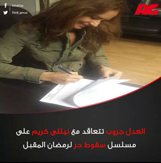 اليوم السابع -10 -2015 اليوم السابع -10 -2015