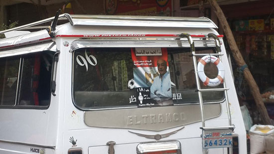 اليوم السابع -10 -2015