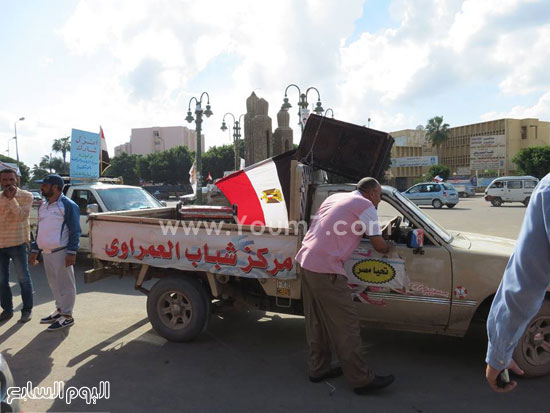 اليوم السابع -10 -2015