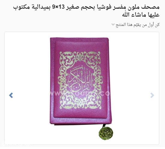 صورة