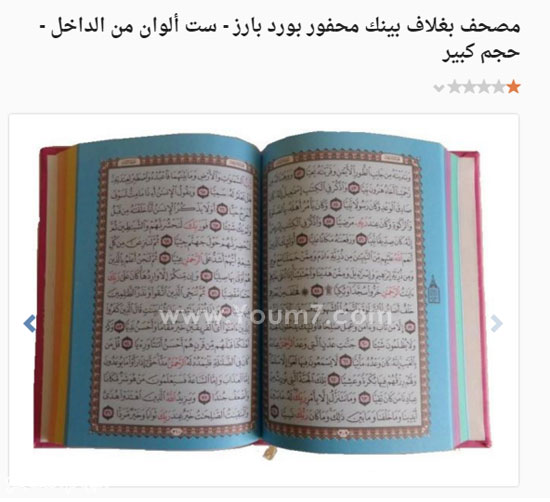 صورة
