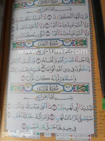 صورة
