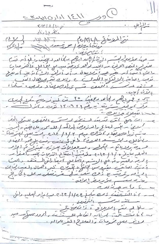 اليوم السابع -10 -2015