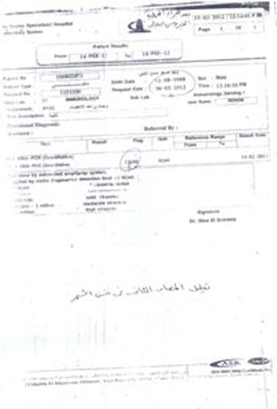 اليوم السابع -10 -2015