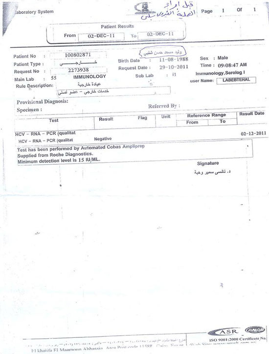 اليوم السابع -10 -2015