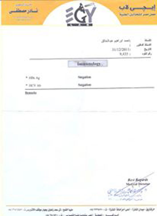 اليوم السابع -10 -2015