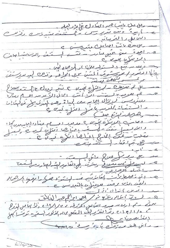 اليوم السابع -10 -2015