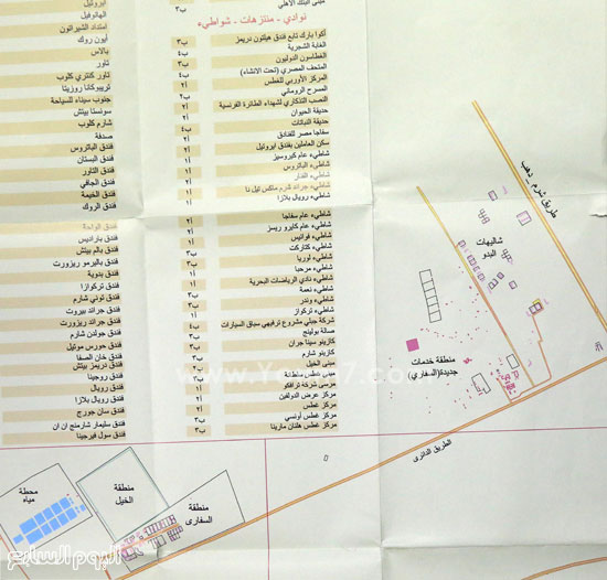 اليوم السابع -10 -2015