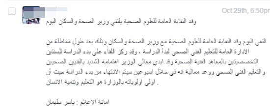 اليوم السابع -10 -2015