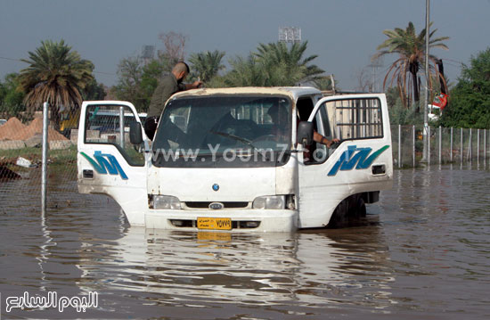 اليوم السابع -10 -2015