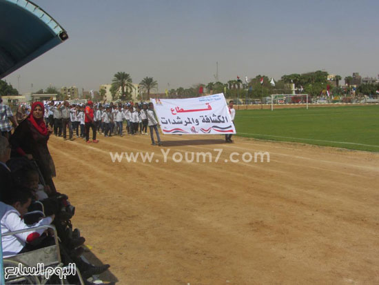 اليوم السابع -10 -2015