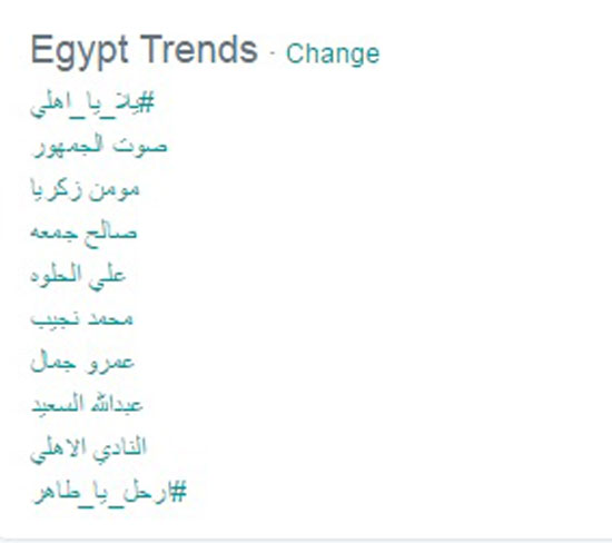 اليوم السابع -10 -2015