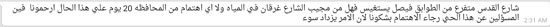 اليوم السابع -10 -2015