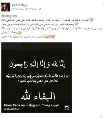 اليوم السابع -10 -2015 اليوم السابع -10 -2015