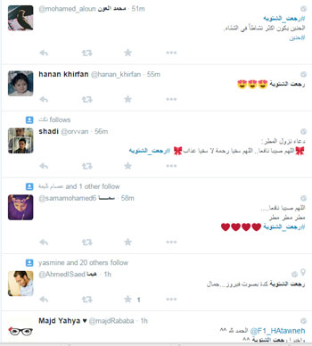 اليوم السابع -10 -2015