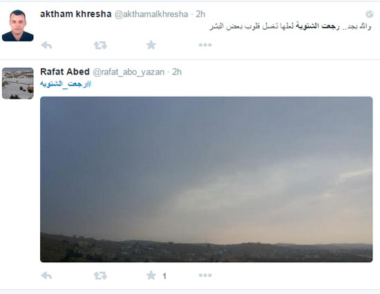 اليوم السابع -10 -2015