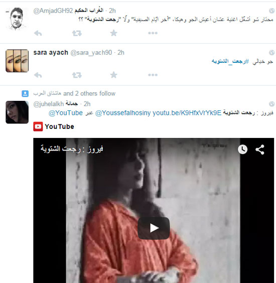 اليوم السابع -10 -2015