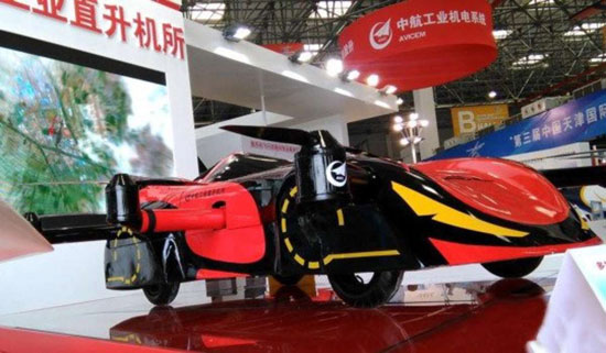 	تصميم السيارة الروبوتية الصينية  -اليوم السابع -10 -2015
