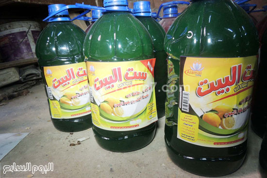 اليوم السابع -10 -2015