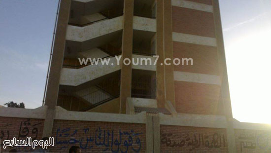 اليوم السابع -10 -2015