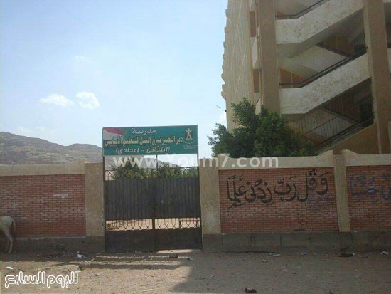 اليوم السابع -10 -2015