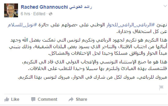 اليوم السابع -10 -2015