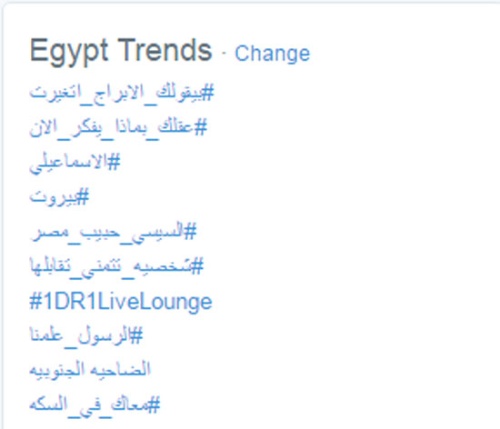 اليوم السابع -11 -2015