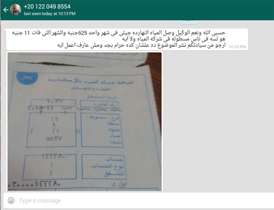 اليوم السابع -11 -2015