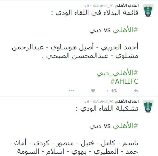 اليوم السابع -11 -2015